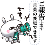 ひとえうさぎ60