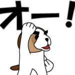 動く★最強ジャンボツヨシくん