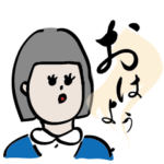 かいちゃん（学生気分）スタンプ