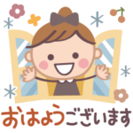 （再）＊毎日使える＊リボンの可愛い女の子