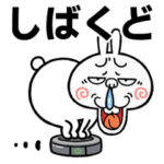 煽りうさぎ4☆関西弁