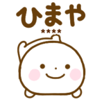 かわいい関西弁スマイルくんカスタム