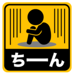 ピクトシール♪