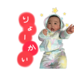 リコの毎日スタンプ