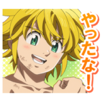 七つの大罪 憤怒の審判 Vol.1