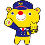 くまなく・たびにゃんスタンプVol.1