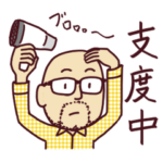 〈ハゲ×ヒゲ×メガネ〉No. 09