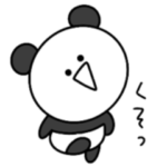 シュールなミニパンダ