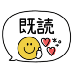 スマイル◎大人デカ文字 #1