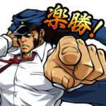 番長のサラリーマンスタンプ