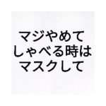 シュール？な川柳