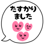 riekimのシンプル吹き出し敬語スタンプ