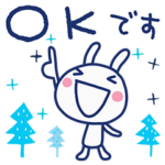 北欧風☆ほぼ白うさぎ