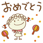 レトロ風☆くるリボン