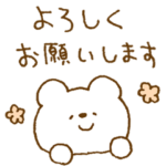 しろくまスタンプ。20