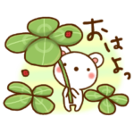 白くまちゃん 11 おはようVer.