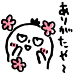 ゆるライフ（おはよう多め）