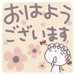 淡色でか文字☆くるリボン