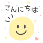 春色カラーのあいさつスタンプ