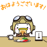 おはよう24・スズメのちゅん