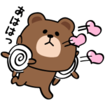 毎日ブラウンキュンです