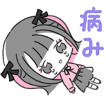 ♥病み強め✝地雷ちゃん♥
