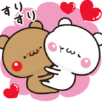 アモーレ♡くまくま