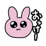 ぴえんあにまるすたんぷ