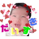 るりちゃんスタンプ2022