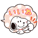 ふきだしが可愛く動く♪スヌーピー