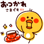 ずれてるカラー!!