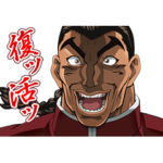 動くッッ!! TVアニメ『バキ 大擂台賽編』