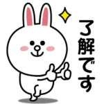 動く！よく使う敬語♡コニー２