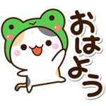 ちびミケ×かえる