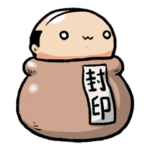 ブリーフおじさん44