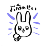 ハイパーうさぎ