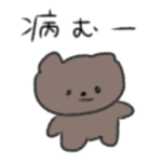 たのしそうだけどやる気がないスタンプ