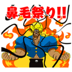 ボボボーボ・ボーボボ