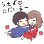 に送るジャージ君2