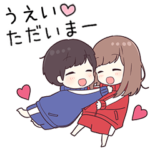 に送るジャージ君2