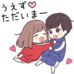 に送るジャージちゃん2