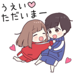 に送るジャージちゃん2