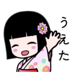 座敷わらし『うえた』浴衣