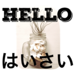 オシャレな壁紙の英語×沖縄方言