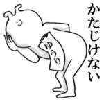 ゆうりが使う名前スタンプ