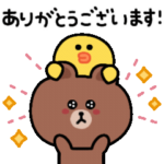 ◯ブラウンとコニーのかわいいスタンプ◯11