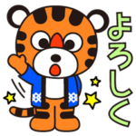 もりあげたいがー