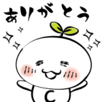 手書きちいきくん♪