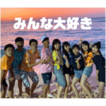 スーパーえっちマン's