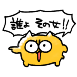 挨拶多めのうんたねこスタンプ5